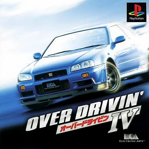 Over Drivin' IV (Japan)